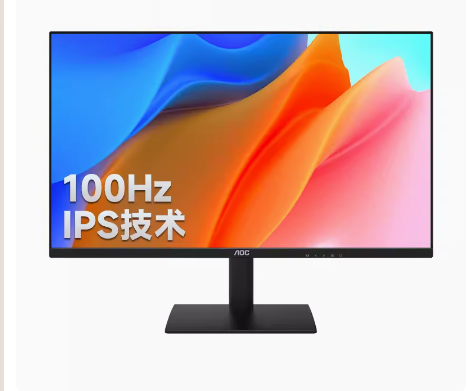  AOC24英寸IPS辦公100Hz游戲顯示器24B10H臺(tái)式電腦液晶屏幕27